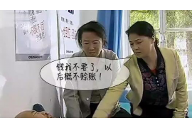 东昌东昌专业催债公司，专业催收