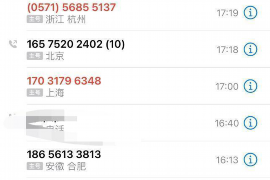 东昌如果欠债的人消失了怎么查找，专业讨债公司的找人方法