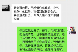 东昌遇到恶意拖欠？专业追讨公司帮您解决烦恼