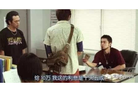 东昌专业讨债公司有哪些核心服务？